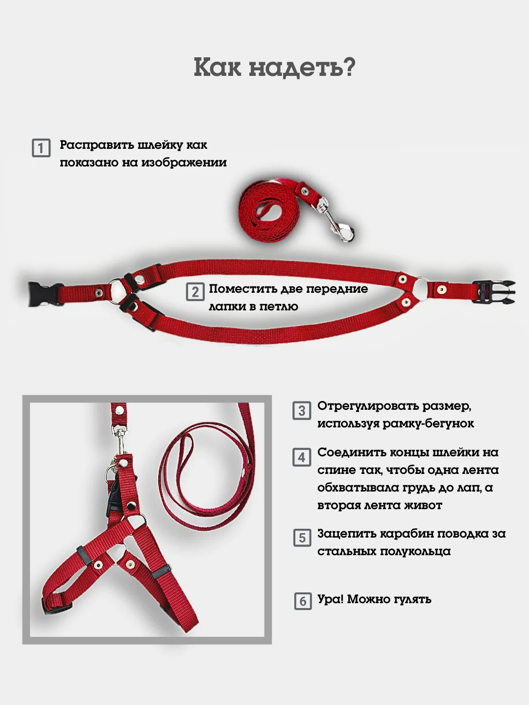 Красный шлейка + поводок комплект, безразмерная, из капрона, для собак и кошек