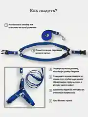Синий шлейка + поводок комплект, безразмерная, из капрона, для собак и кошек