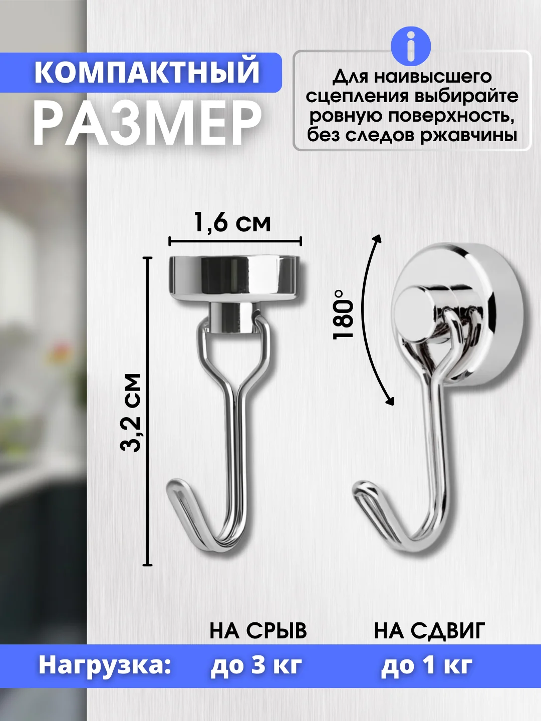 Серебряный крючки для кухни металлические магнитные настенные, для ванной и прихожей, вешалка