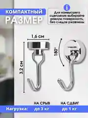 Серебряный крючки для кухни металлические магнитные настенные, для ванной и прихожей, вешалка