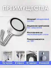 Серебряный крючки для кухни металлические магнитные настенные, для ванной и прихожей, вешалка