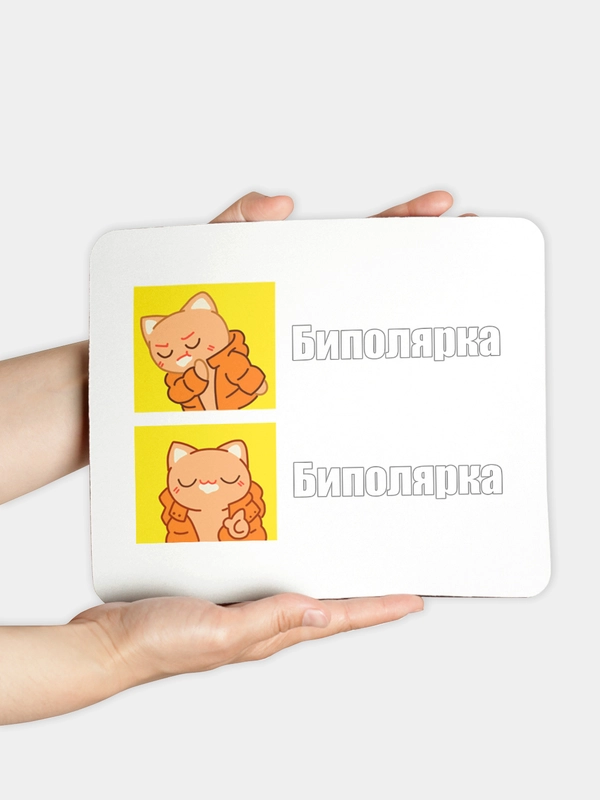 Коврик для компьютерной мыши Биполярка