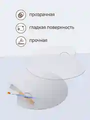 Палитра для рисования красками, пластик ПЭТ