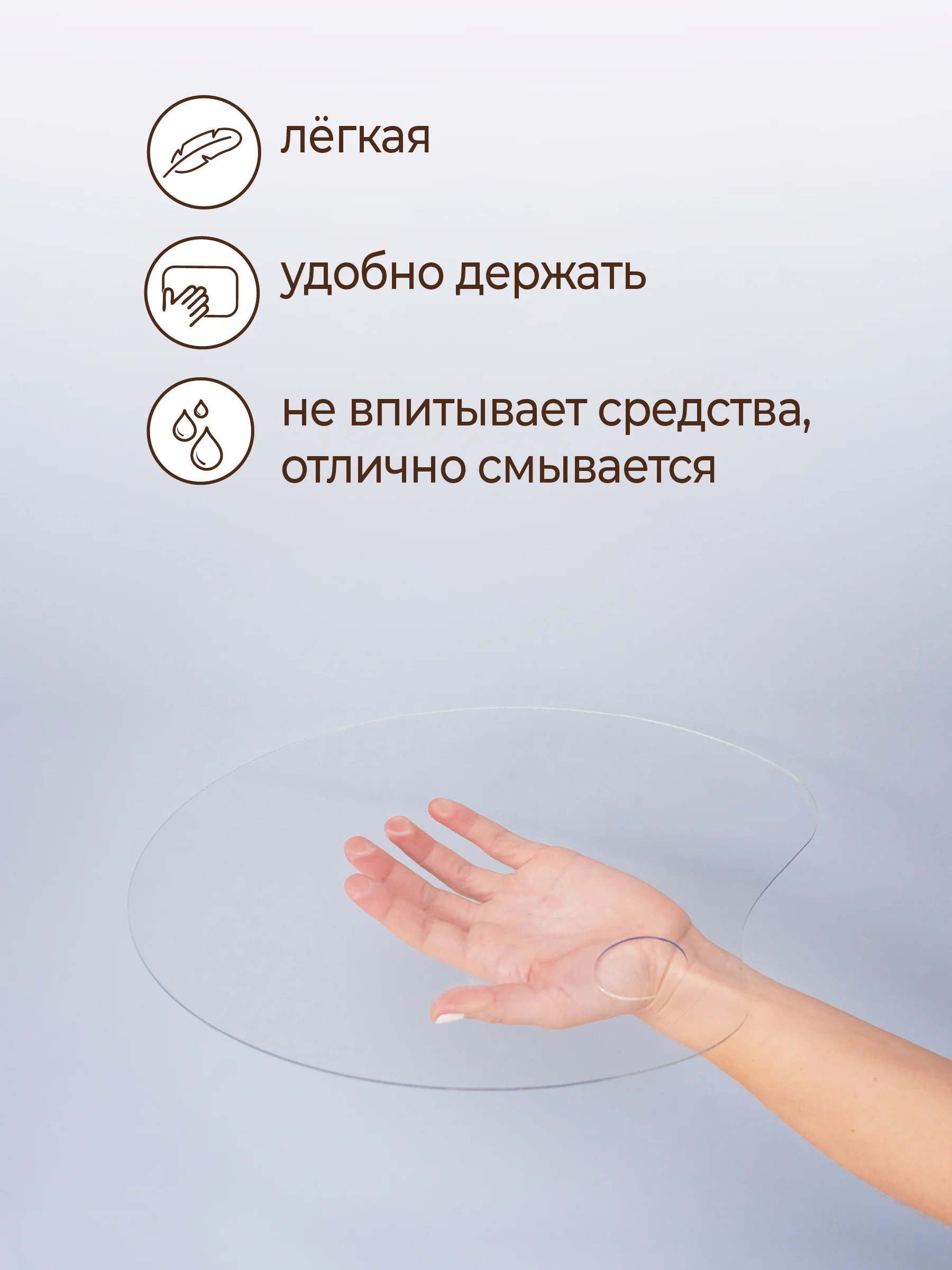 Палитра для рисования красками, пластик ПЭТ