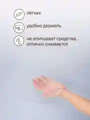 Палитра для рисования красками, пластик ПЭТ