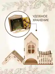 Чайный домик