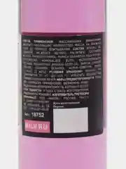 Масло для тела "MARSHMALLOW". 100 мл Milv