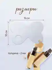 Палитра для смешивания косметики