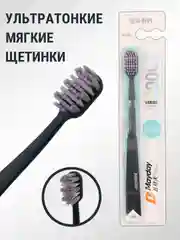Черный зубная щетка, мягкая жесткость, 10 000 ультратонких щетин