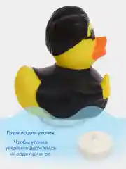 Игрушка для ванны сувенир Funny Ducks "Избранный уточка", 1324