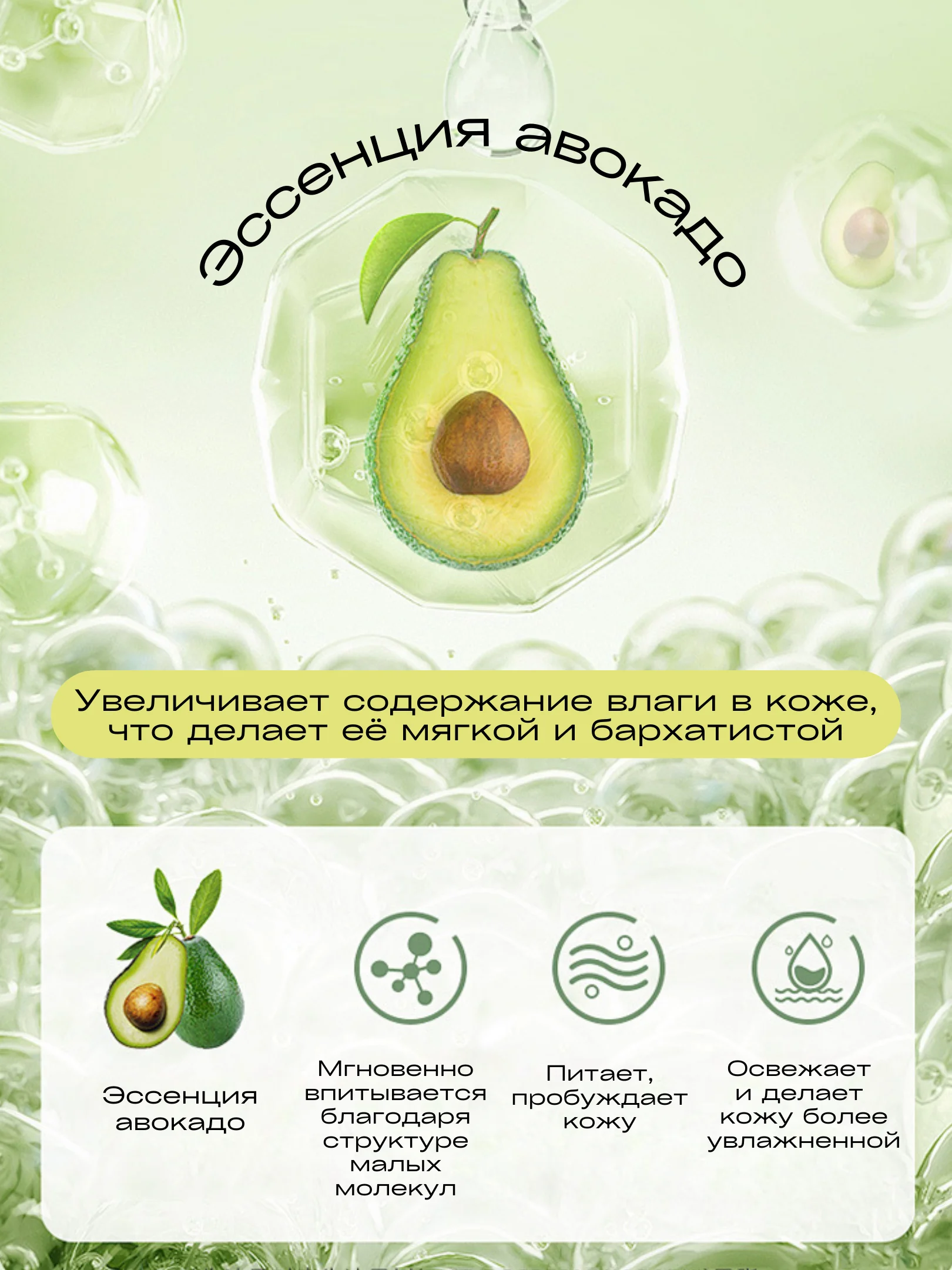Маска для лица пузырьковая, очищающая, от черных точек