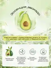 Маска для лица пузырьковая, очищающая, от черных точек