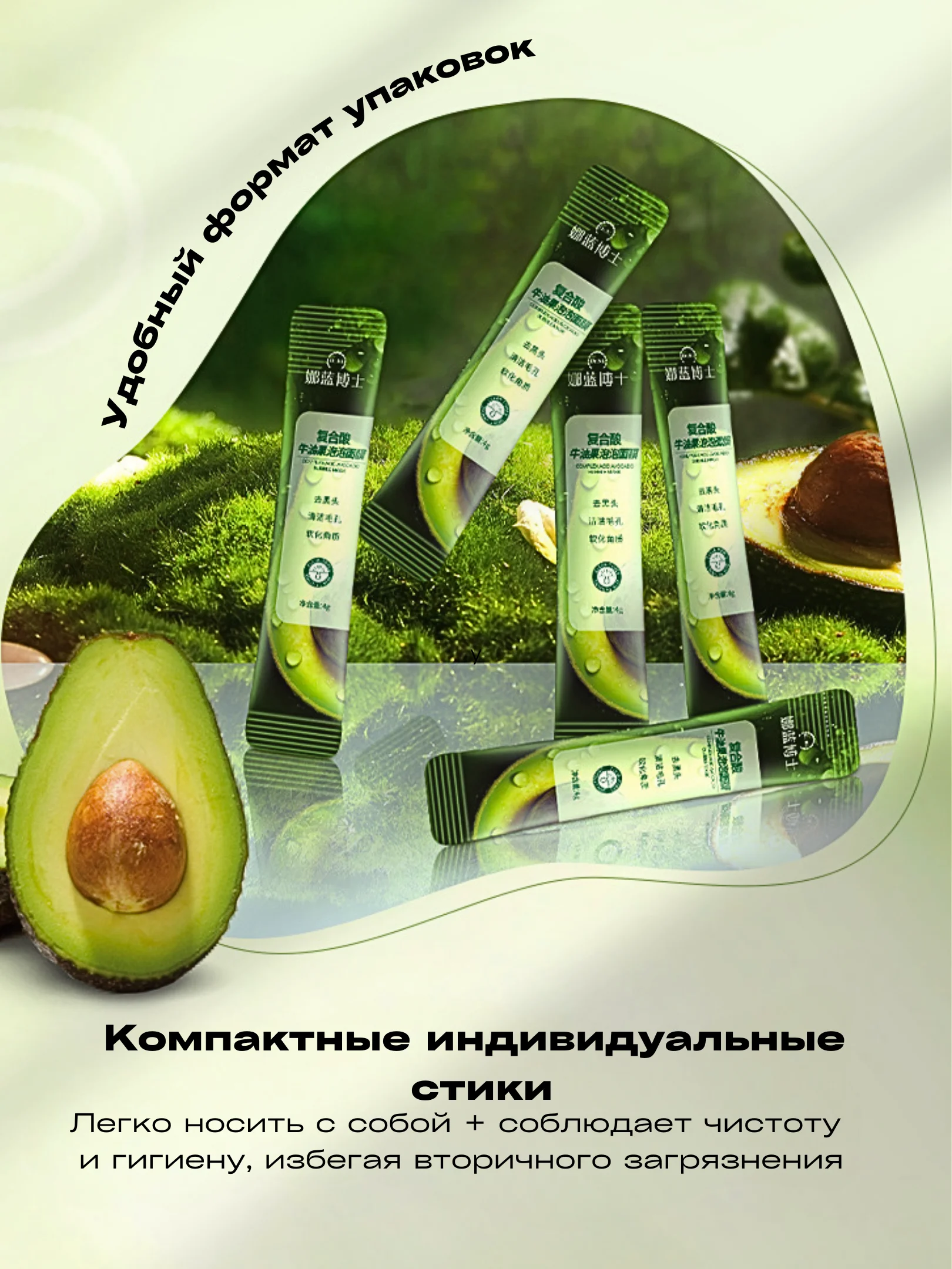 Маска для лица пузырьковая, очищающая, от черных точек