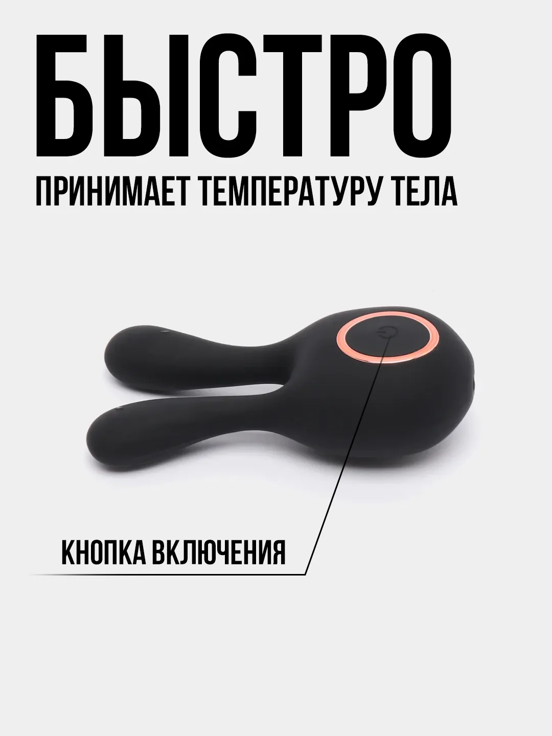 Женский вибратор, стимулятор клитора