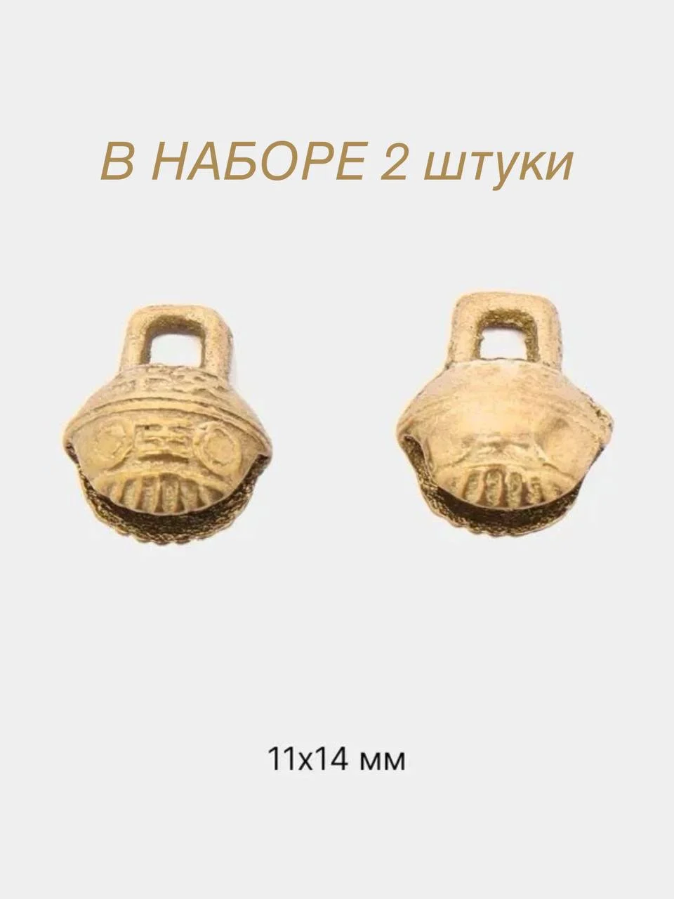 Бронзовый колокольчик-бубенчик на ошейник для животных, для украшений, латунный