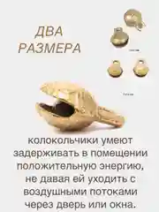 Бронзовый колокольчик-бубенчик на ошейник для животных, для украшений, латунный