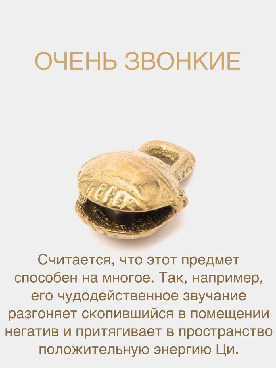 Бронзовый колокольчик-бубенчик на ошейник для животных, для украшений, латунный
