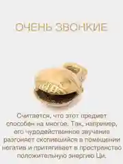 Бронзовый колокольчик-бубенчик на ошейник для животных, для украшений, латунный