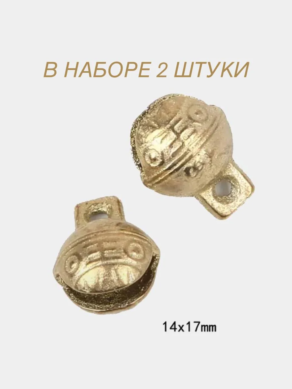 Бронзовый колокольчик-бубенчик на ошейник для животных, для украшений, латунный