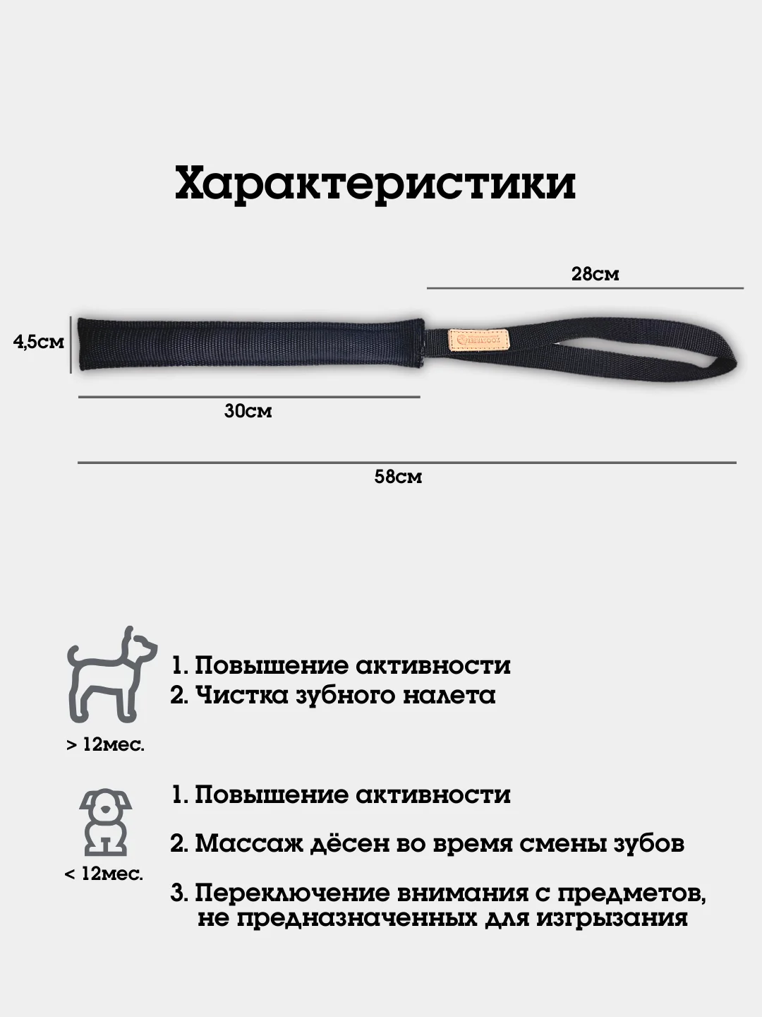 Черный игрушка для собак "Палка-тягалка с ручкой" плотная, из капрона, с наполнителем