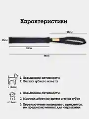 Черный игрушка для собак "Палка-тягалка с ручкой" плотная, из капрона, с наполнителем