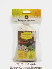 Запарка травяная для бани, фитобочки, купели, ванны, сауны, вес 125 г