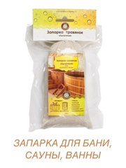 Запарка травяная для бани, фитобочки, купели, ванны, сауны, вес 125 г