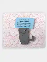 Коврик для компьютерной мыши Быть хорошим