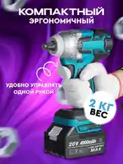 Синий гайковерт аккумуляторный ударный Makita 26V, без набора насадок