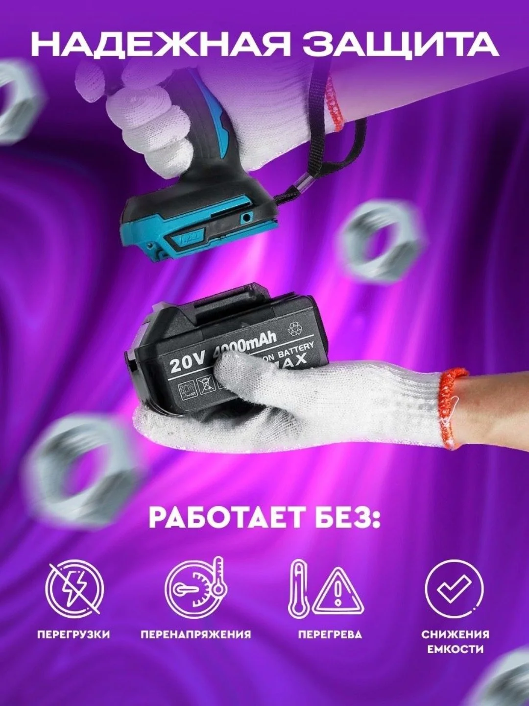 Синий гайковерт аккумуляторный ударный Makita 26V, без набора насадок