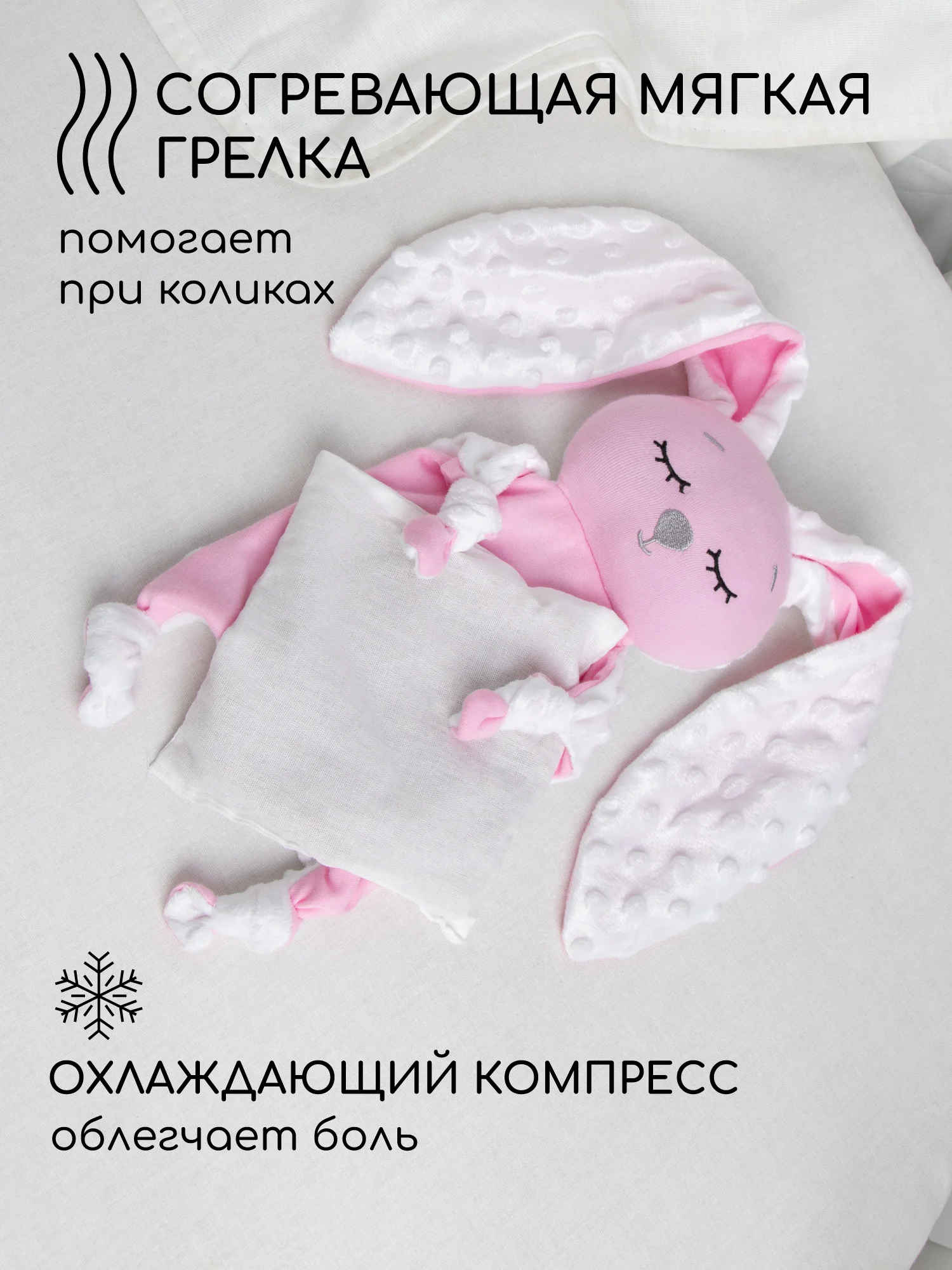 Подушка (комфортер - грелка) AmaroBaby Cherry Love