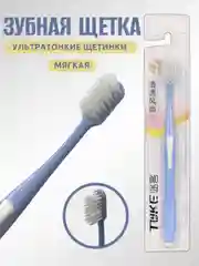 Голубой зубная щетка, ультратонкие щетинки, мягкая жесткость