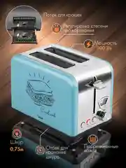 Электрический тостер VLK Palermo-100