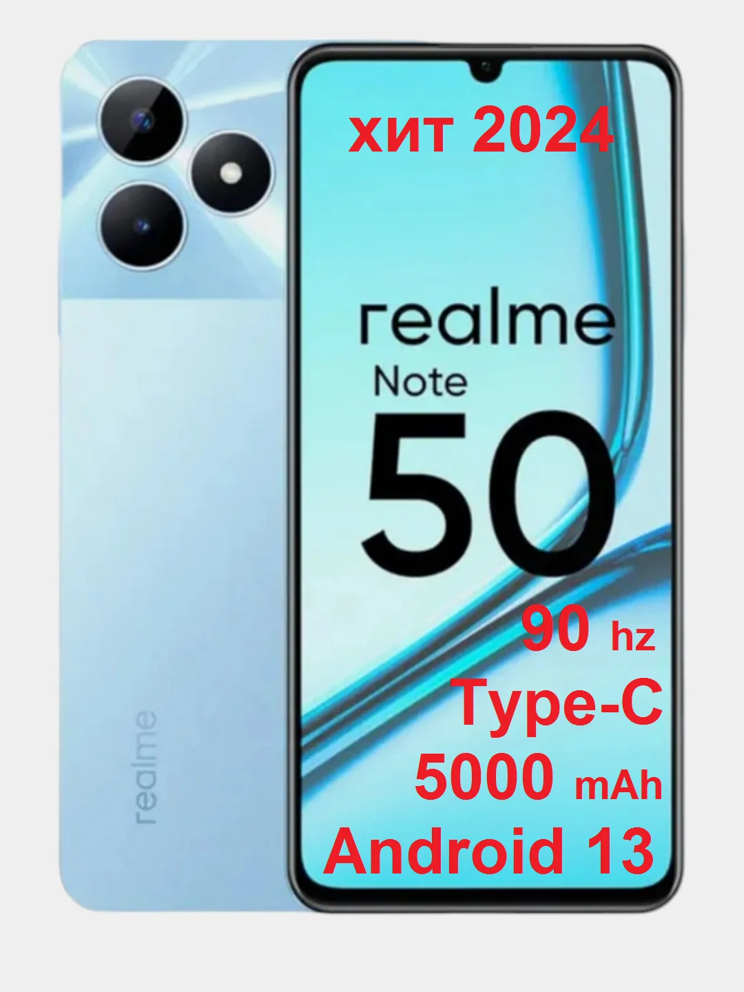 Смартфон Realme Note 50 3/64Gb, 90Гц, 13Мп, Type-C, 5000mAh, датчик отпечатков