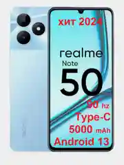 Смартфон Realme Note 50 3/64Gb, 90Гц, 13Мп, Type-C, 5000mAh, датчик отпечатков