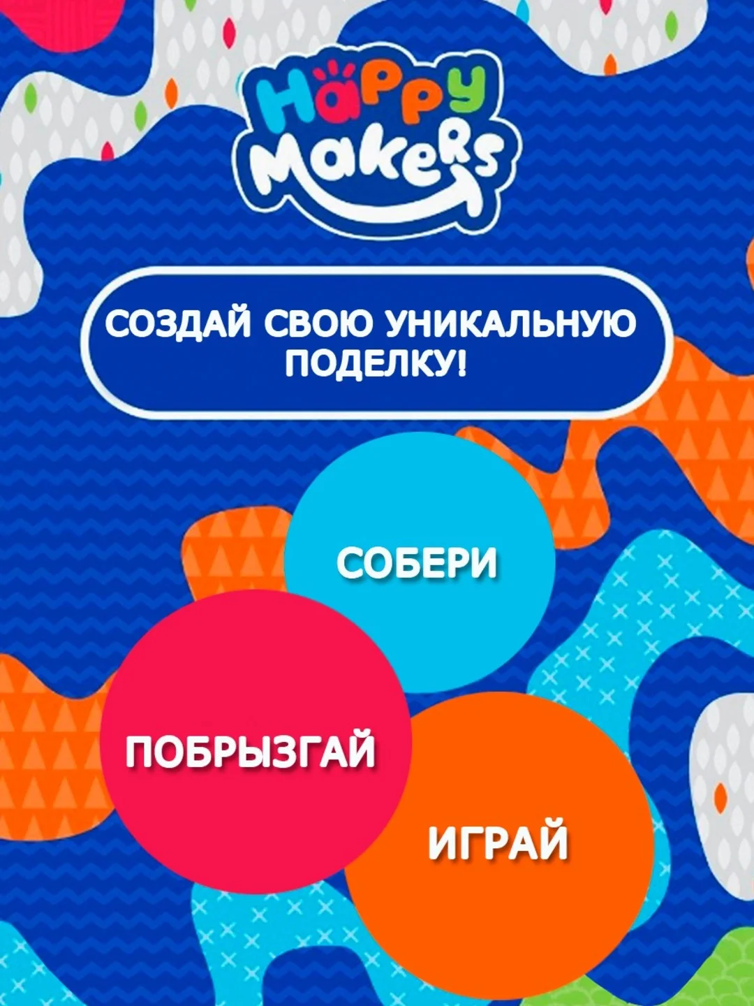Аквамозаика 2400 бусин 24 цвета большой набор