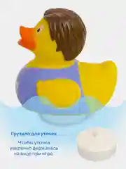 Игрушка для ванны сувенир Funny Ducks "Баскетболист уточка", 1329