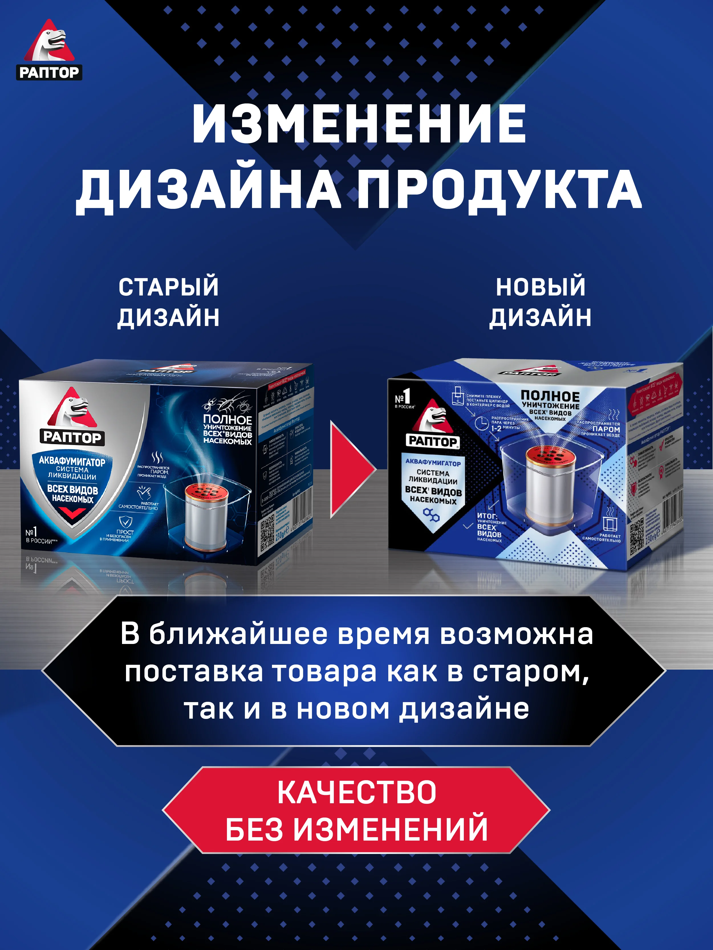 Средство от тараканов и муравьев 2 шт