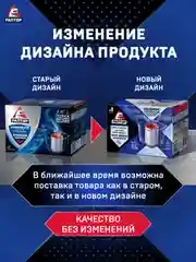 Средство от тараканов и муравьев 2 шт