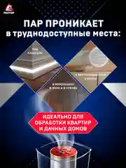 Средство от тараканов и муравьев 2 шт