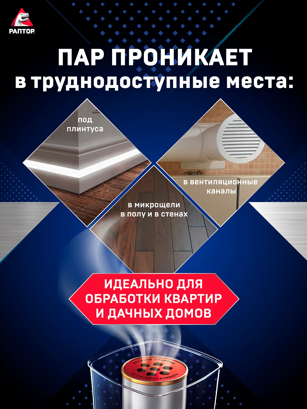 Средство от тараканов и муравьев