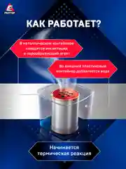 Средство от тараканов и муравьев