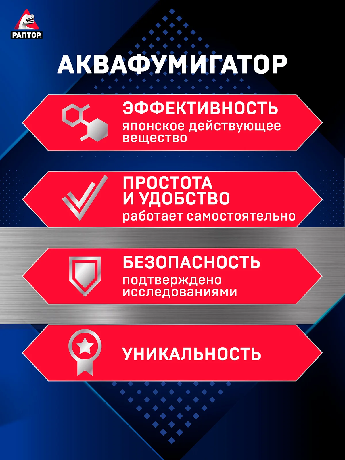 Средство от тараканов и муравьев