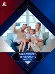 Средство от тараканов и муравьев