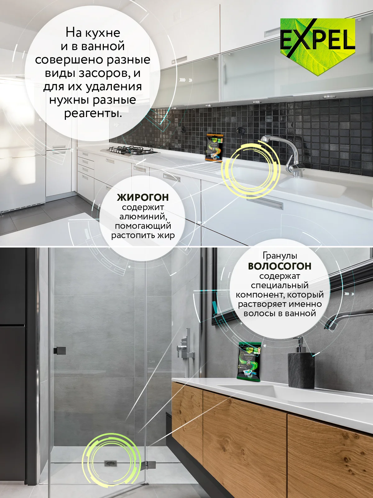 Средство для очистки труб от засоров, 2 шт