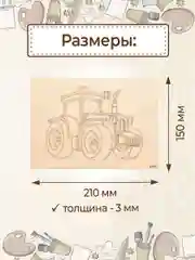 Доски для выжигания с рисунком "Строительная техника" заготовки для поделок
