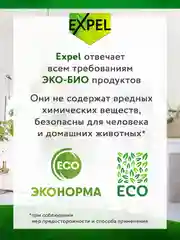 Средство для мытья стекол, окон и зеркал, 2 шт