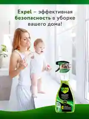 Средство для мытья стекол, окон и зеркал, 2 шт