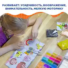 Термомозаика, 8000 бусин, большой набор, 24 цвета, Happy Makers