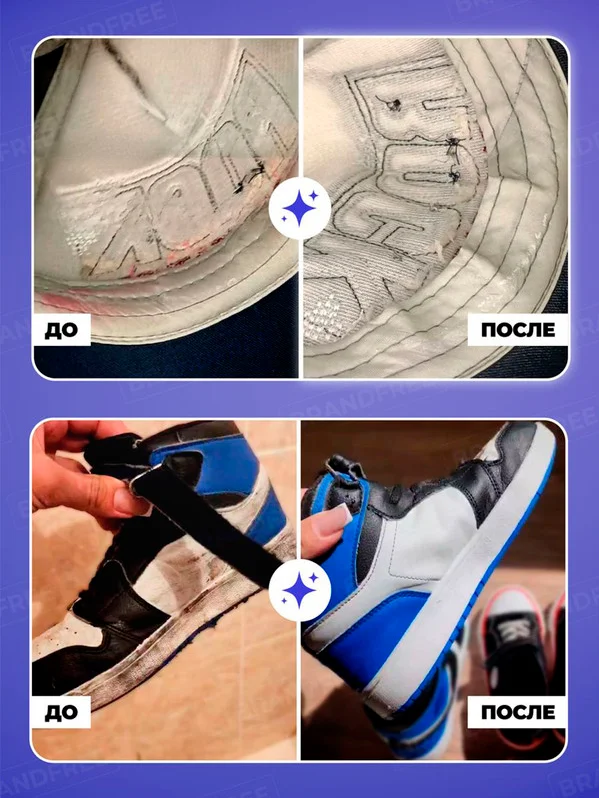 Кислородный карандаш BRANDFREE для отбеливания и удаления пятен, 3 шт